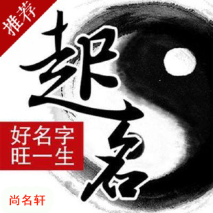 昂昂溪宝宝起名