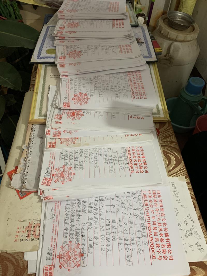昂昂溪用案例说话 起名实力