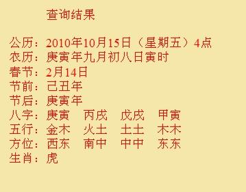 昂昂溪尚名轩起名